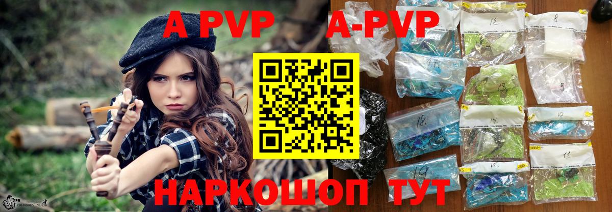 APVP СК КРИС Коломна