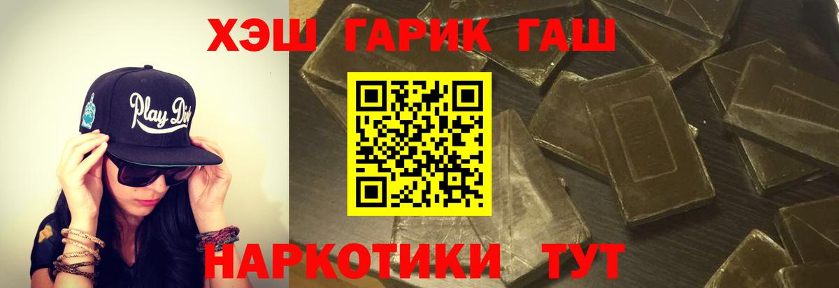 Коломна  Гашиш  Вход с VPN  ГАШ ice o lator 
