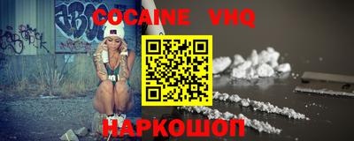 MDMA Premium VHQ Конаково