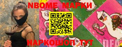 наркотики Сафоново