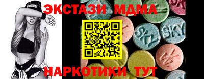 MDMA Premium VHQ Конаково