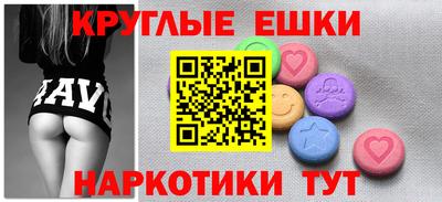 MDMA Premium VHQ Конаково