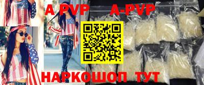 MDMA Premium VHQ Конаково