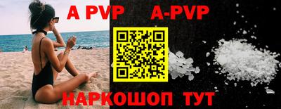 кокаин премиум Саяногорск