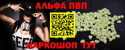 MDMA Premium VHQ Конаково