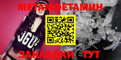 экстази Коммунар