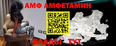 МДМА Саянск