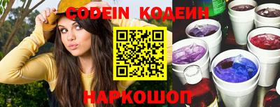 кокаин премиум Саяногорск