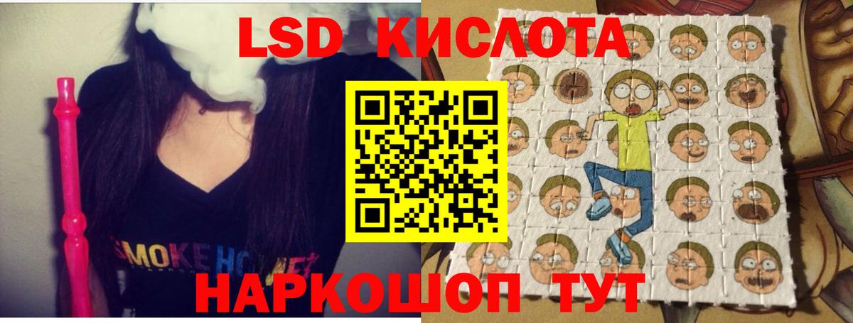 Коломна  ЛСД экстази кислота  LSD-25 экстази  LSD-25 экстази ecstasy  Вход с VPN 