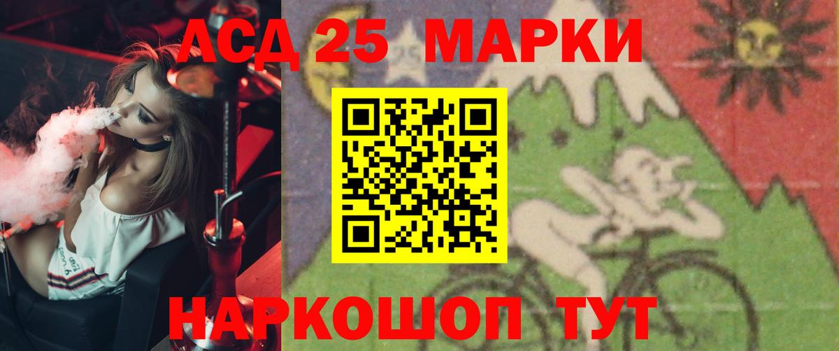 Лсд 25 экстази кислота Коломна
