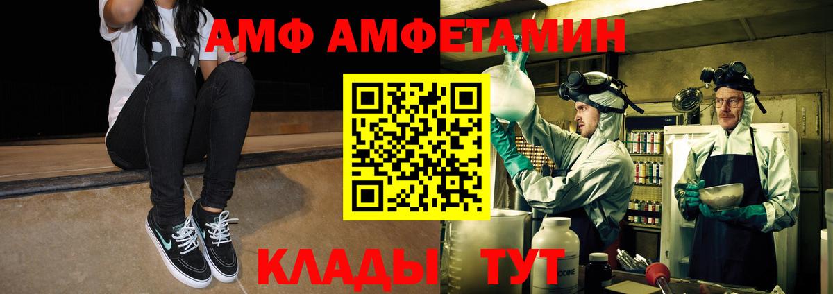 Метамфетамин Methamphetamine  Вход с VPN  Метамфетамин Methamphetamine  Коломна 