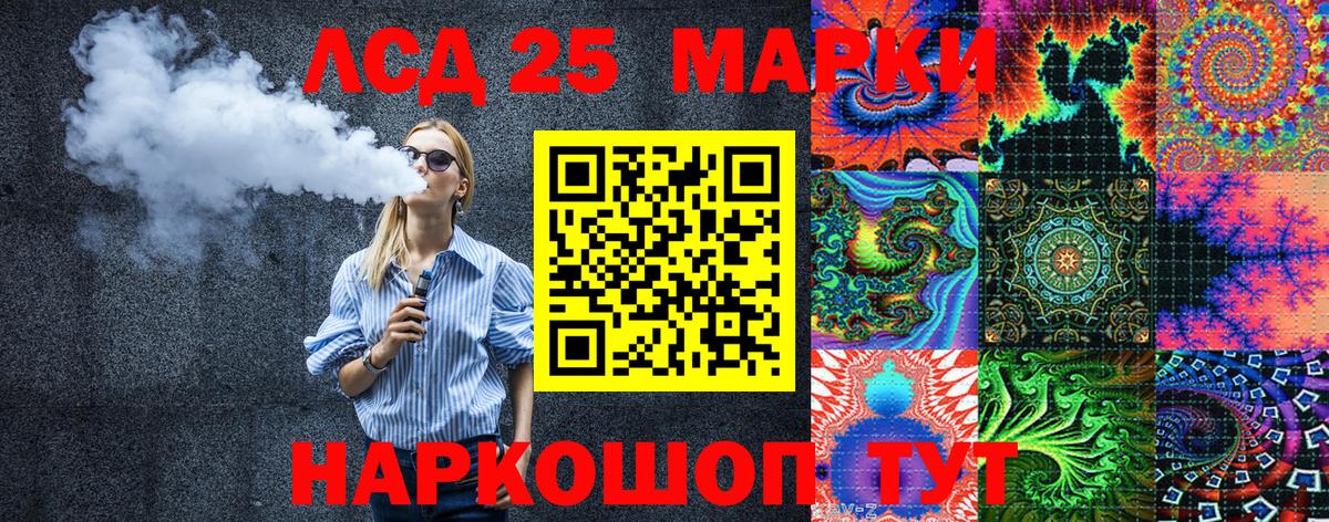 Марки NBOMe 1,5мг Коломна