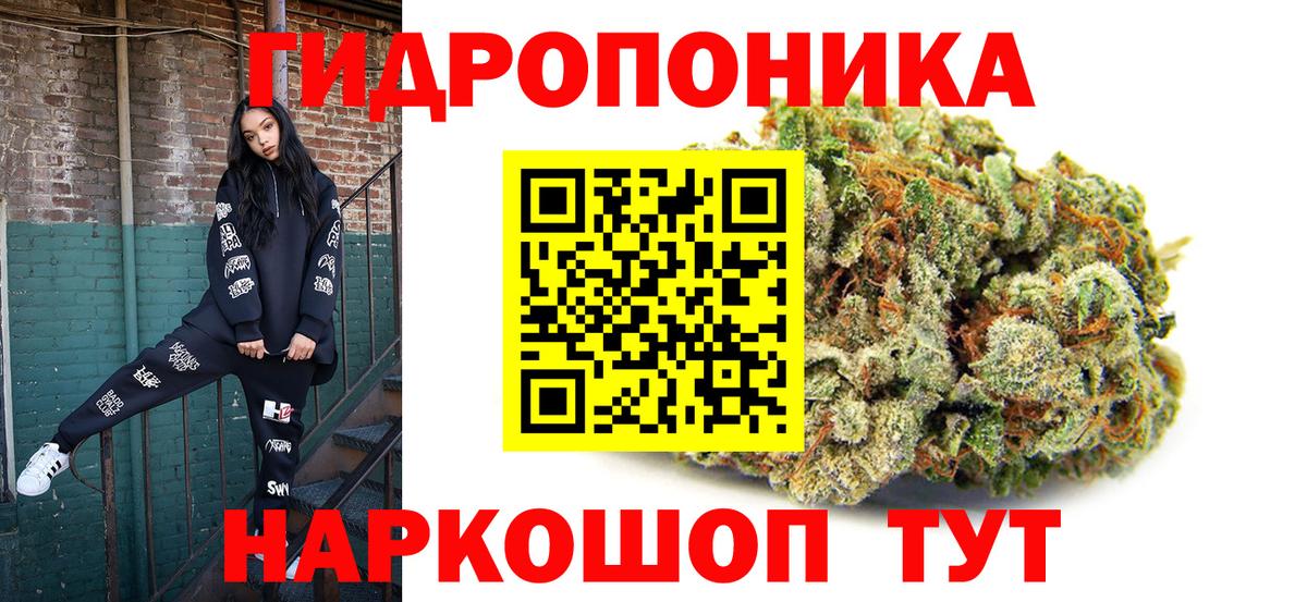 Коломна  Марихуана THC 21%  Канабис планчик  Вход с VPN  Бошки марихуана марихуана 